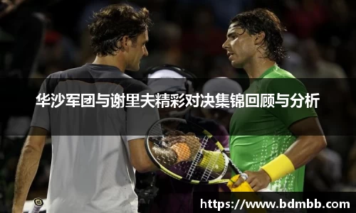 星空·体育中国综合