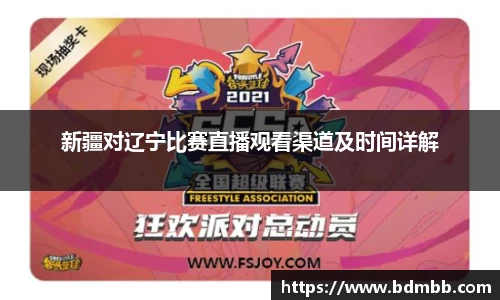 星空·综合体育